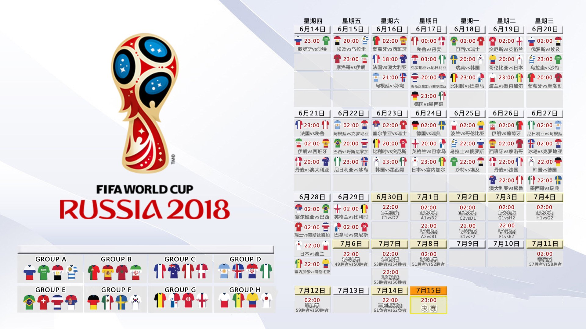 厄瓜多尔队新老交替提速 国际足坛备战热浪席卷绿茵